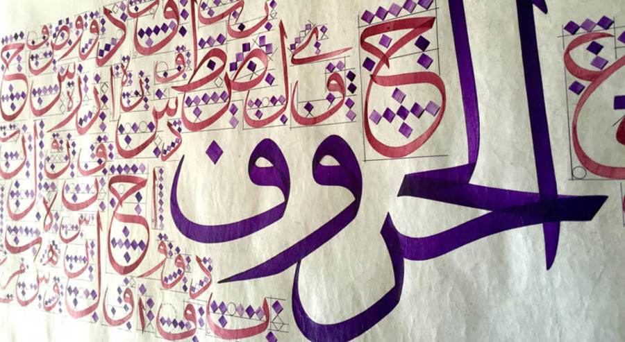 arabic